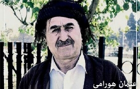 عثمان هورامی چه ژنه ن شادیه ن